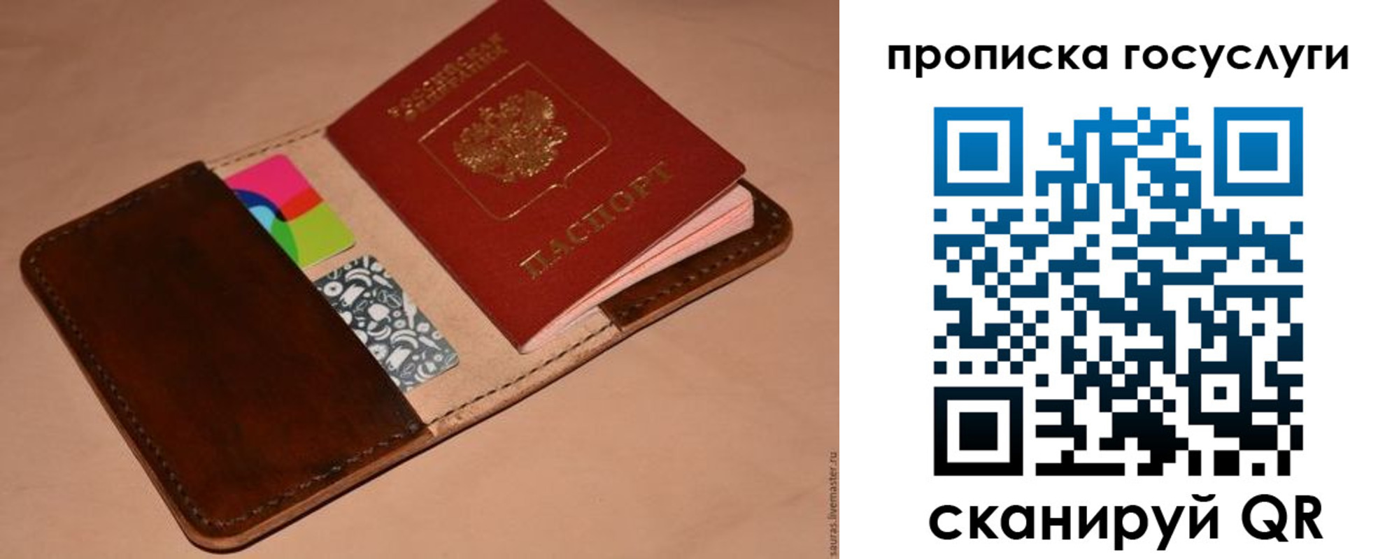 где прописаться в Сатке