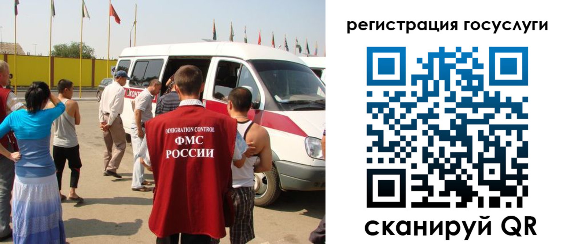 регистрация в Сатке