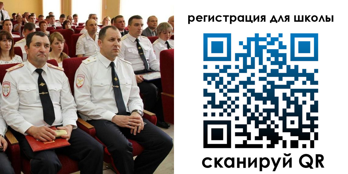 прописка законно в Сатке